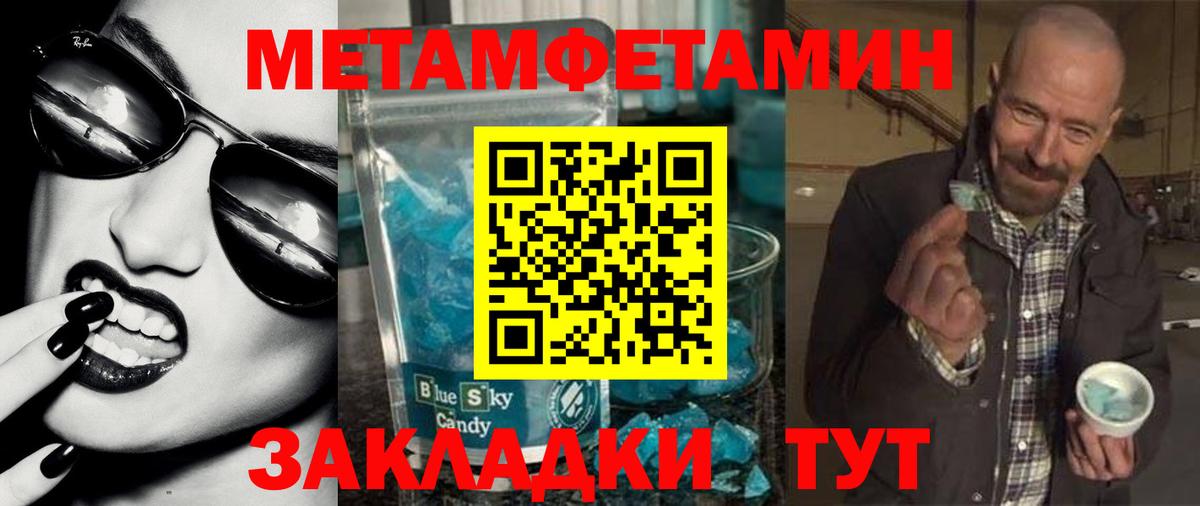Амфетамин 97%  Вход с VPN  АМФЕТАМИН  Кондопога 