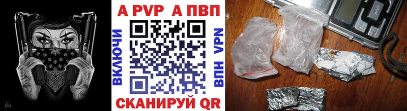 наркошоп hydra А ПВП кристаллы Кондопога