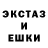 Экстази XTC Ryan Weston