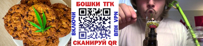Cannafood марихуана  дарнет шоп  Кондопога 