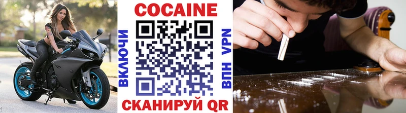 Cocaine Колумбийский  как найти наркотики  Кондопога 