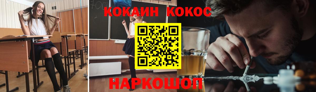 Cocaine  Кондопога  Кокаин VHQ 