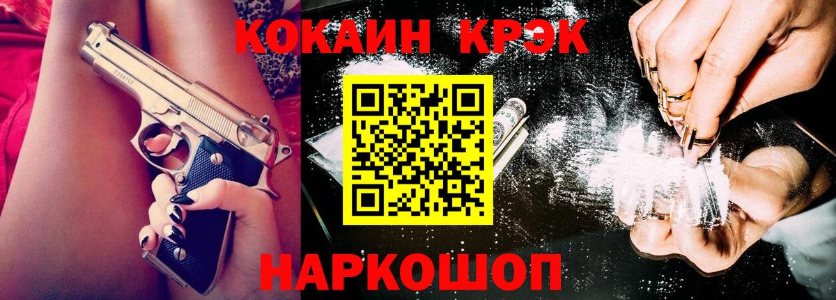 Кокаин VHQ Кондопога