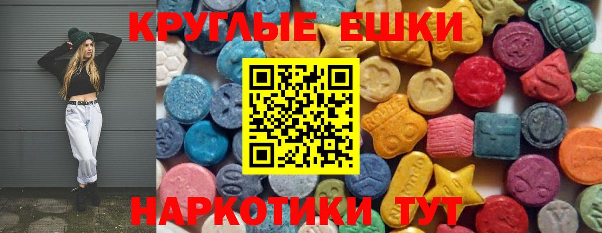 Кондопога  Ecstasy 300 mg  ЭКСТАЗИ  Ecstasy 300 mg  Вход с VPN 