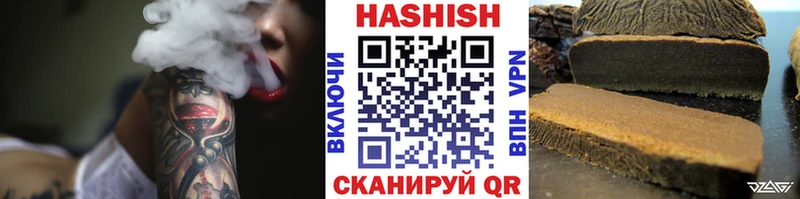 ГАШИШ хэш  Кондопога 