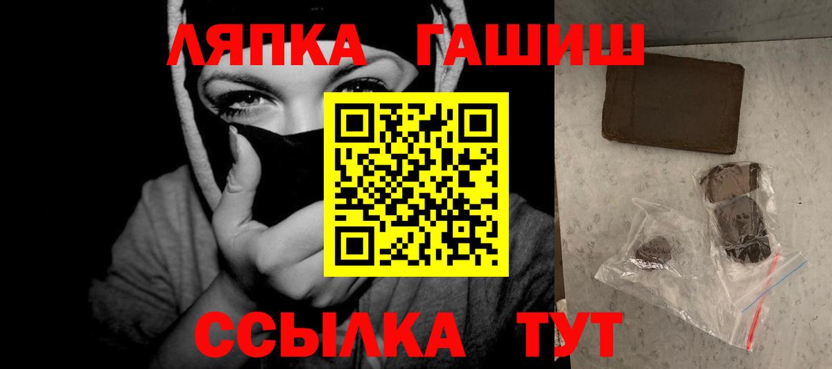 ГАШ гашик Кондопога