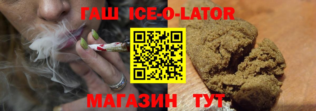 Гашиш hashish  ГАШИШ  Кондопога  Гашиш хэш 