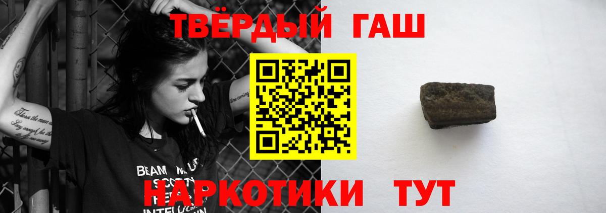 Бошки Шишки  Кондопога  Вход с VPN  COCAIN  Меф МЯУ МЯУ   Гашиш 
