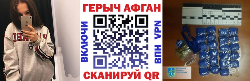 ГЕРОИН Heroin  Кондопога 