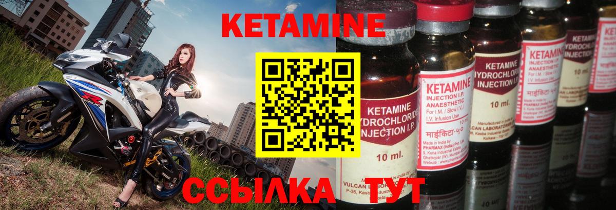 Кондопога  КЕТАМИН VHQ  Вход с VPN  КЕТАМИН ketamine 