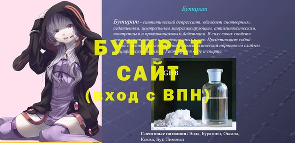 гидра Наволоки
