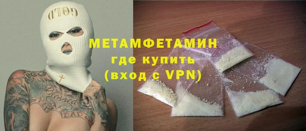 СК Усолье-Сибирское