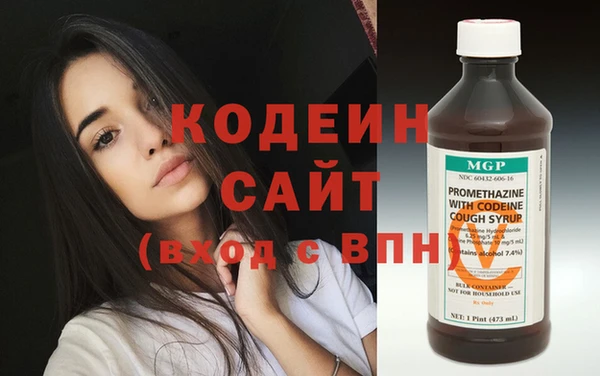 гидра Наволоки