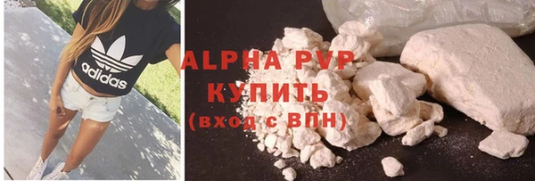 меф VHQ Волосово