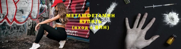 мдма Бронницы