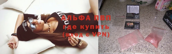 а пвп мука Навашино