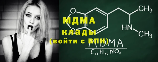 а пвп мука Навашино