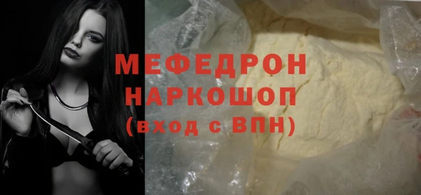 а пвп мука Навашино