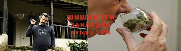 кристаллы Верхний Тагил