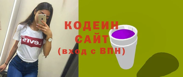 кокаин колумбия Бородино