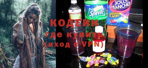 гидра Наволоки