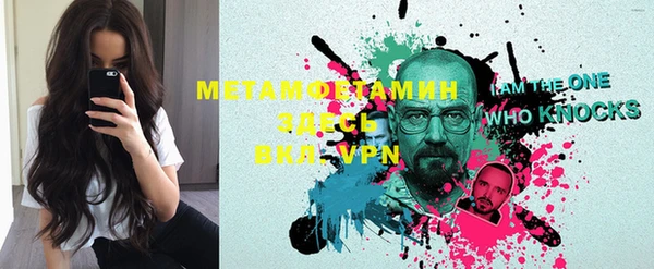 гидра Наволоки
