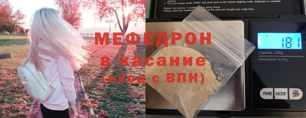 гидра Наволоки