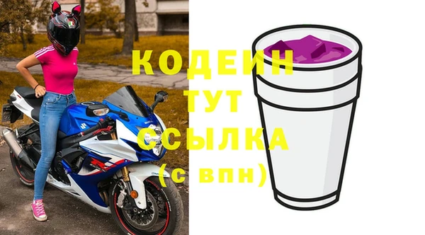 кокаин перу Володарск