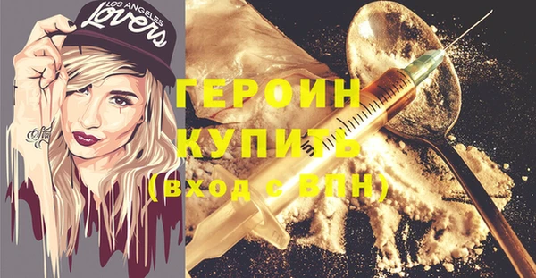 гидра Наволоки