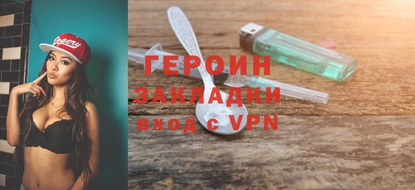 метамфетамин Верхнеуральск