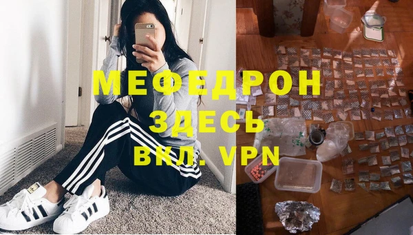 гидра Наволоки
