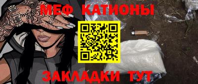 мет Кинель