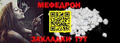 мет Кинель