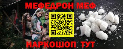 трава Кингисепп