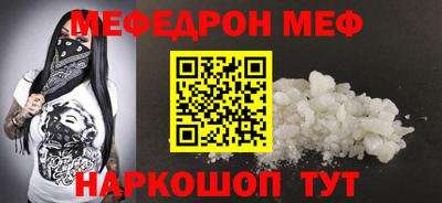 мет Кинель