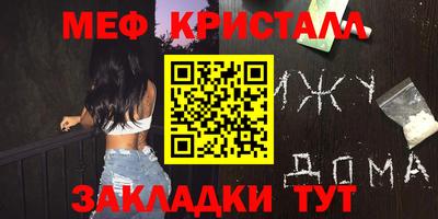 мет Кинель