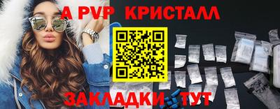 гидропоника Балаково