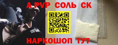 mdpv Кимры