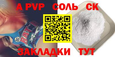 трава Кингисепп