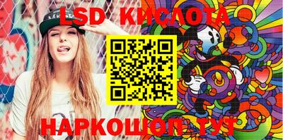 марки nbome Балахна