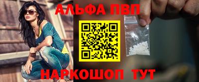 гидропоника Балаково