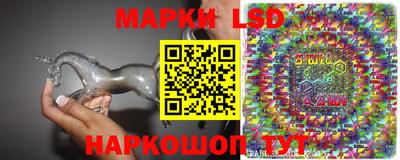 гидропоника Балаково