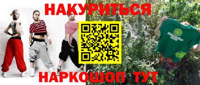 марки nbome Балахна