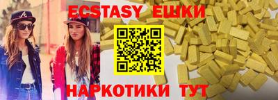 ПСИЛОЦИБИНОВЫЕ ГРИБЫ Балашиха