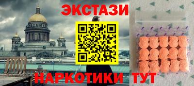 трава Кингисепп