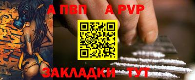 гидропоника Балаково