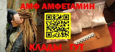 трава Кингисепп