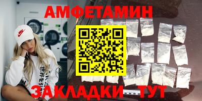 трава Кингисепп