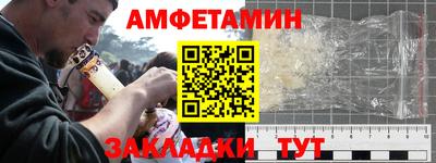 мет Кинель