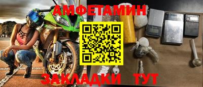 трава Кингисепп